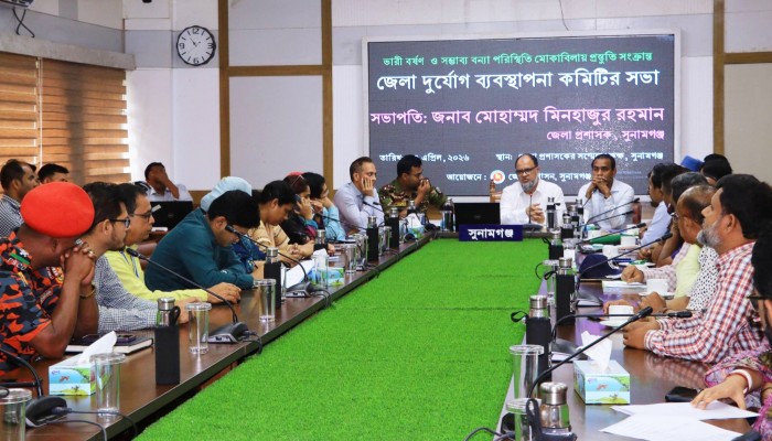আকস্মিক বন্যার শঙ্কা, দুর্যোগ ব্যবস্থাপনা কমিটির জরুরি সভা