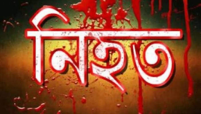 প্রতিপক্ষের হামলায় কৃষক নিহত
