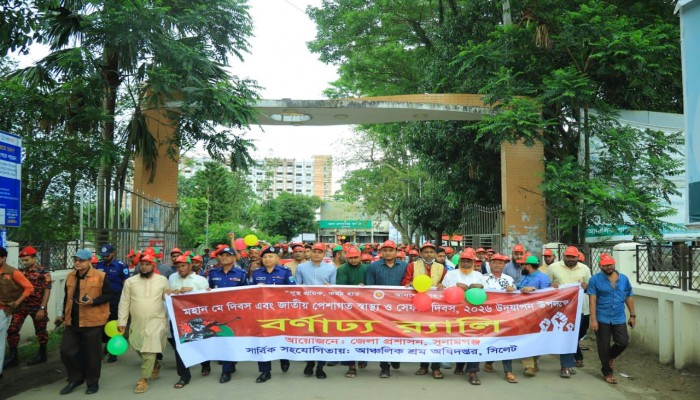 যথাযোগ্য মর্যাদায় মহান মে দিবস পালিত
