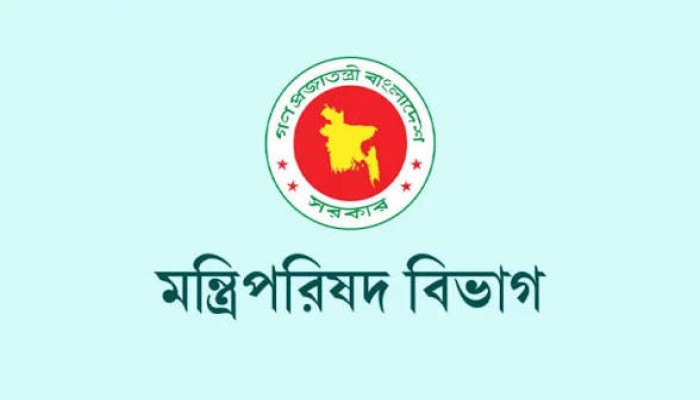 পবিত্র ঈদুল আজহায় ৭ দিন সরকারি ছুটি
