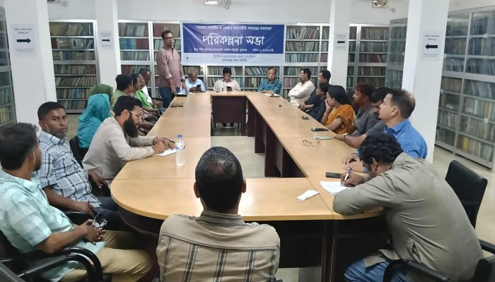 জেলা সুজনের পরিকল্পনা সভা অনুষ্ঠিত হাওরের সকল নদী, খাল ও বিল খননের আহ্বান