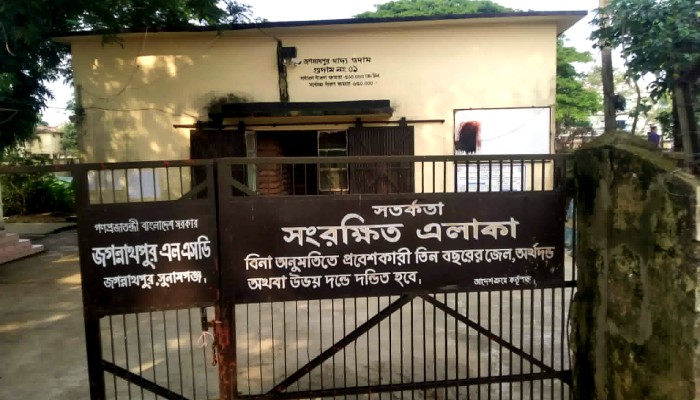 স্থান সংকটে জগন্নাথপুর খাদ্যগুদামে ধান সংগ্রহ বন্ধ, চরম বিপাকে কৃষক