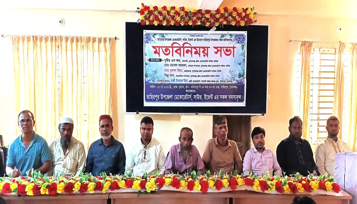 তাহিরপুরে ডেকোরেটার্স, সাউন্ড ও ইভেন্ট মালিকদের মতবিনিময় সভা