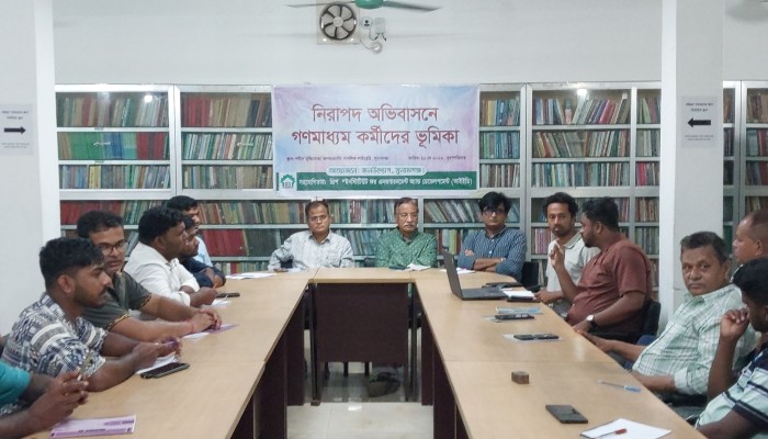 নিরাপদ অভিবাসনে গণমাধ্যমকর্মীদের ভূমিকা নিয়ে কর্মশালা