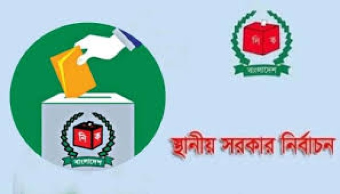 স্থানীয় নির্বাচনে বড় পরিবর্তন : থাকছে না পোস্টার ও দলীয় প্রতীক, অক্টোবরে ভোটের প্রস্তুতি
