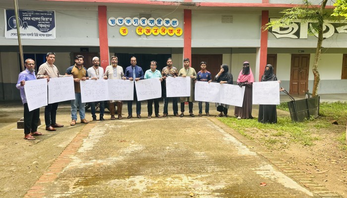 শিশু ধর্ষণ ও হত্যার প্রতিবাদে ছাতকে মানববন্ধন
