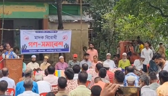 তাহিরপুরে মাদকবিরোধী গণসমাবেশ