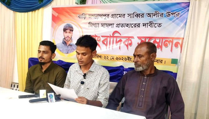 ‘অসত্য’ মামলা প্রত্যাহারের দাবিতে জগন্নাথপুরে সংবাদ সম্মেলন