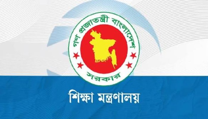 জাল সনদে চাকরি : আরও ১১৭ শিক্ষককে শোকজ