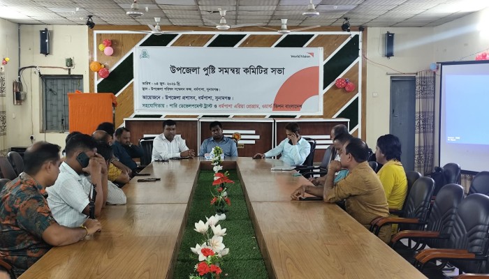 ধর্মপাশায় উপজেলা পুষ্টি সমন্বয় কমিটির সভা