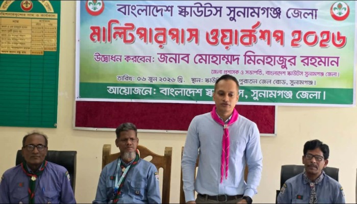 জেলা স্কাউটসের উদ্যোগে মাল্টিপারপাস ওয়ার্কশপ