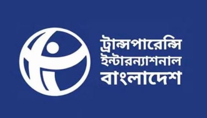 সরকারের ১০০ দিন : আশার পাশাপাশি উদ্বেগও দেখছে টিআইবি