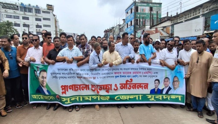জেলা যুবদলের আনন্দ মিছিল