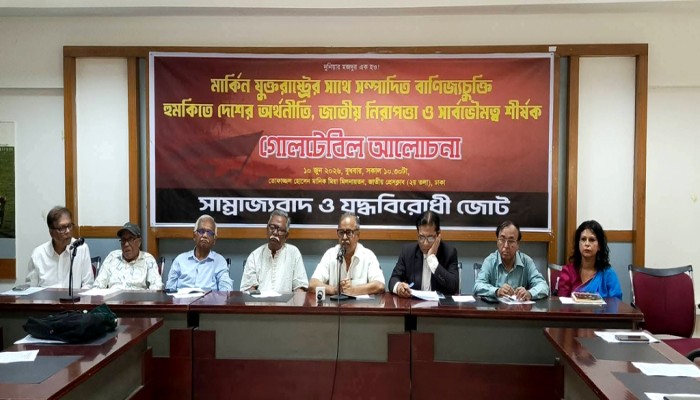 বাণিজ্যচুক্তি নয়, এটি মার্কিন প্রশাসনের ‘হুকুমনামা’ : আনু মুহাম্মদ