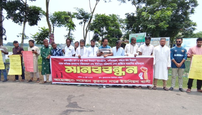 ত্রাণ ও কৃষি কার্ডে অনিয়মের অভিযোগ