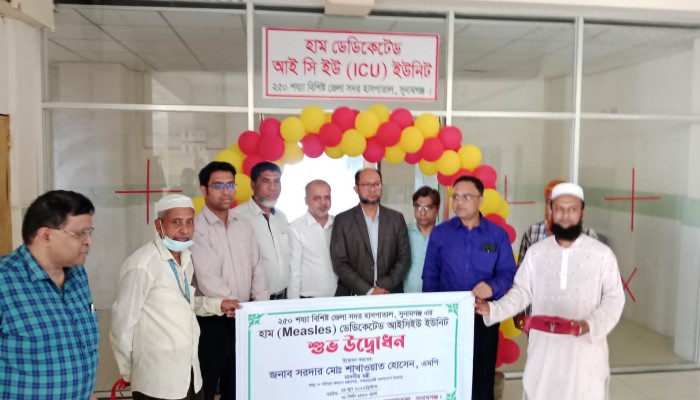 সদর হাসপাতালে ১০ শয্যার আইসিইউ কার্যক্রম উদ্বোধন