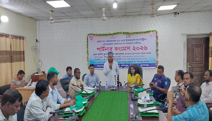 জামালগঞ্জে পার্টনার কংগ্রেস কর্মশালা অনুষ্ঠিত