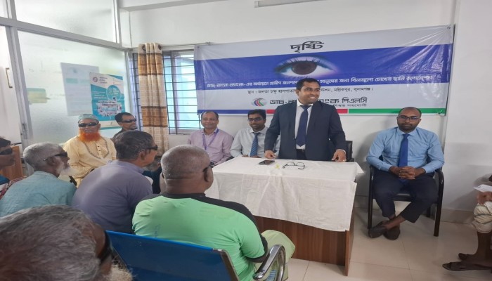 ডাচ্-বাংলা ব্যাংকের অর্থায়নে দরিদ্ররোগীদের চোখের ছানি অপারেশন