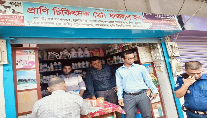 মেয়াদোত্তীর্ণ ও অনুমোদনহীন ঔষধ বিক্রি : দুই ফার্মেসিকে জরিমানা