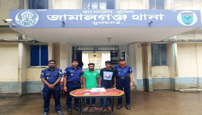 জামালগঞ্জে ইয়াবাসহ দুই যুবক গ্রেপ্তর