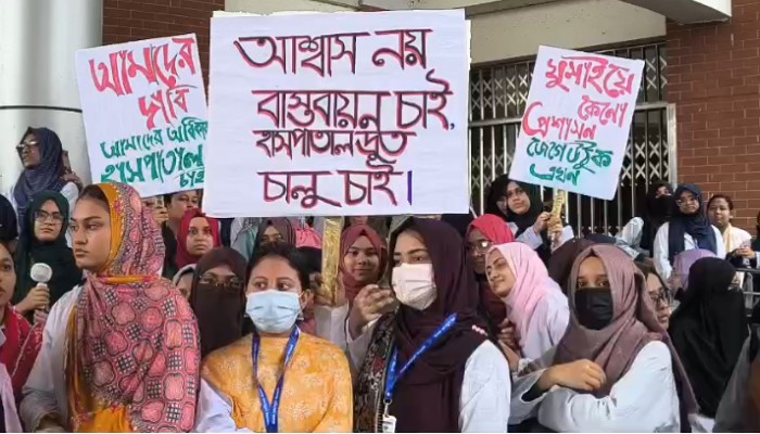 সুনামগঞ্জ মেডিকেল কলেজ হাসপাতাল চালুর দাবি