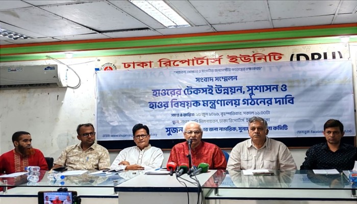 সুজনের সংবাদ সম্মেলন হাওর বিষয়ক মন্ত্রণালয় গঠনের দাবি