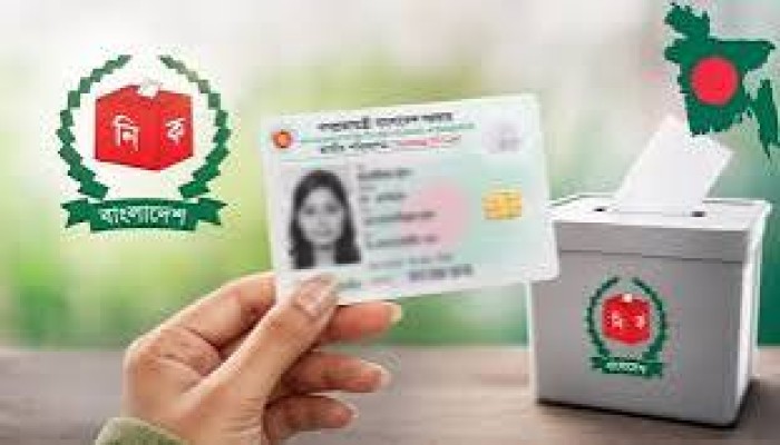 এনআইডি নবায়ন বাধ্যতামূলক করার পরিকল্পনা