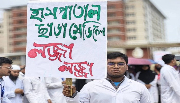 মঙ্গলবার স্বাস্থ্যমন্ত্রীর সঙ্গে বিষয়টি নিয়ে কথা বলবেন ডিজি, আশ্বাসেও অনড় শিক্ষার্থীরা