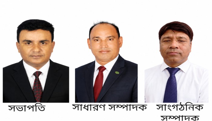শিক্ষক -কর্মচারী ঐক্য জোট সুনামগঞ্জ জেলা কমিটি গঠিত
