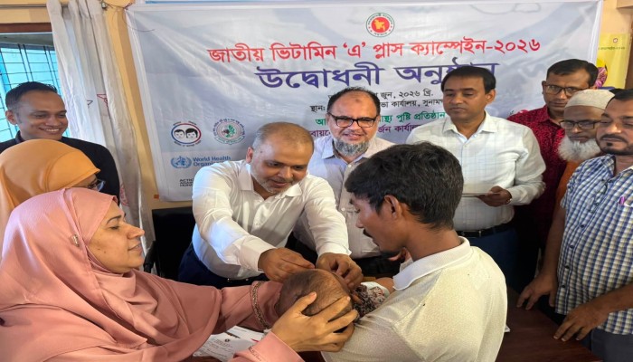 শিশুরা পেল ভিটামিন ‘এ’