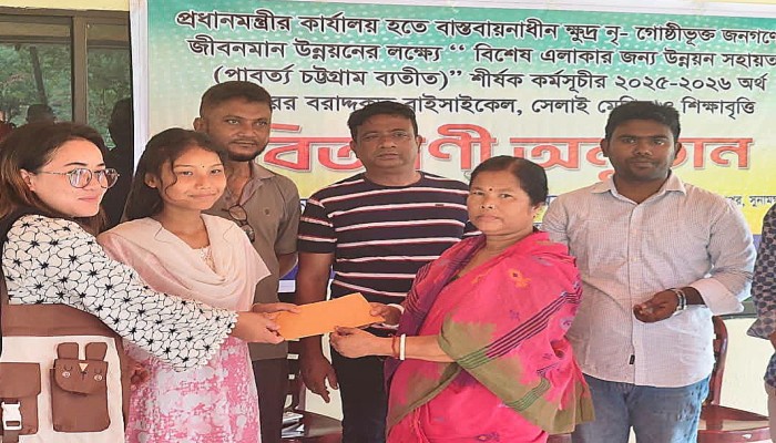 প্রধানমন্ত্রীর বিশেষ তহবিলের শিক্ষাবৃত্তি পেল ক্ষুদ্র নৃ-গোষ্ঠীর শিক্ষার্থীরা