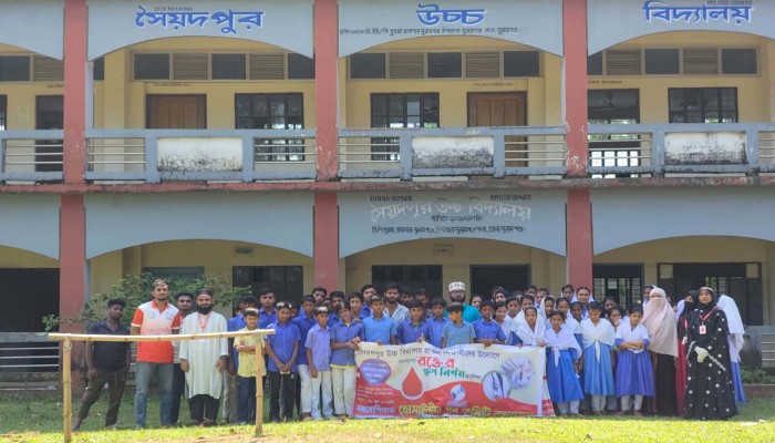 সৈয়দপুর উচ্চ বিদ্যালয়ে রক্তের গ্রুপ নির্ণয় ক্যাম্পেইন