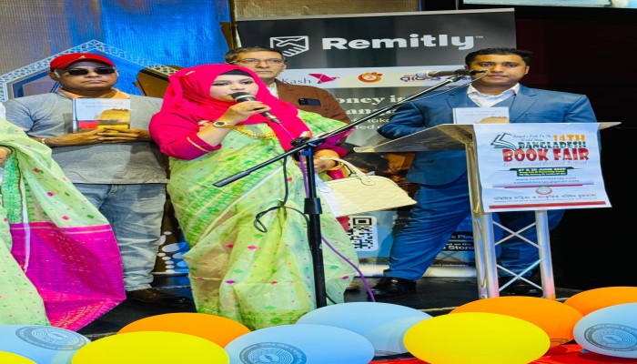 লন্ডনে বাংলাদেশ ১৪তম বইমেলায় কবি জান্নাতুল ফেরদৌস ডলির দুই কাব্যগ্রন্থের মোড়ক উন্মোচন