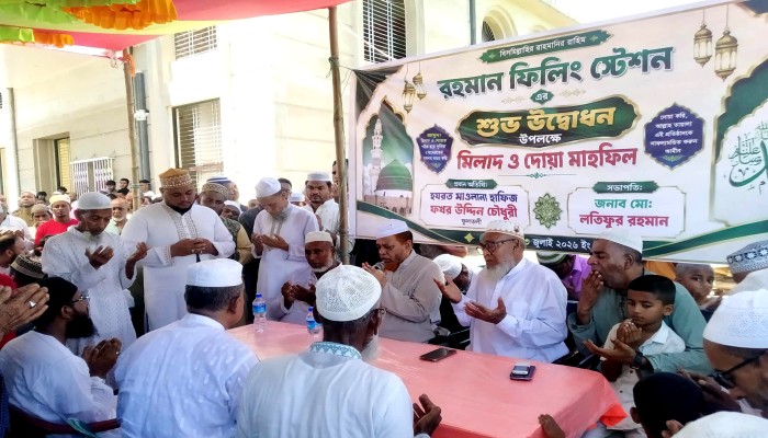 জগন্নাথপুরে ফিলিং স্টেশন উদ্বোধন
