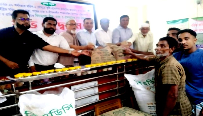 কৃষকদের মাঝে সার, বীজ ও গাছের চারা বিতরণ