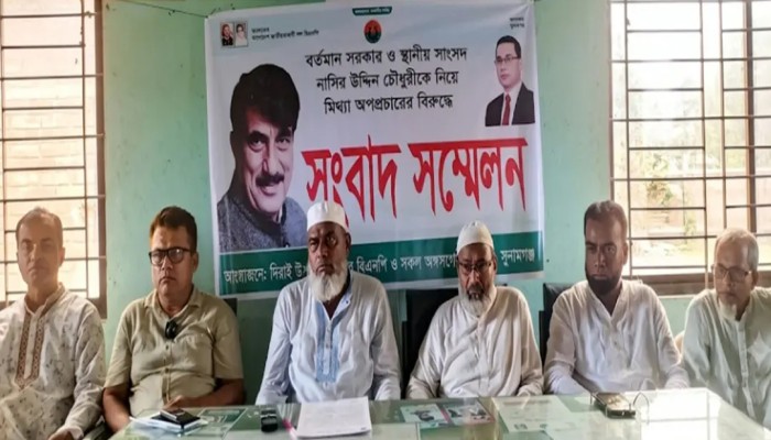 এমপি নাছির চৌধুরীকে নিয়ে অপপ্রচারের প্রতিবাদে সংবাদ সম্মেলন