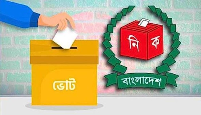 অক্টোবরেই শুরু হতে পারে স্থানীয় সরকার নির্বাচন, প্রথম ধাপে ইউপি ও পৌরসভা