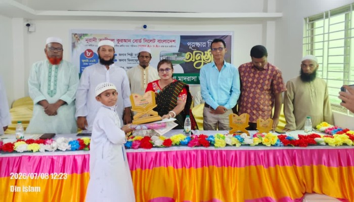 জামালগঞ্জে দারুস সুন্নাহ মাদ্রাসায় জিপিএ-৫ প্রাপ্তদের সনদ ও পুরস্কার বিতরণ