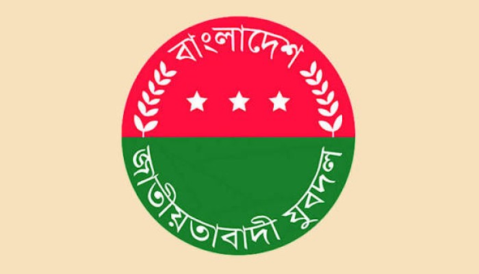 জেলা-উপজেলায় যুবদলের নতুন কমিটি গঠনের উদ্যোগ