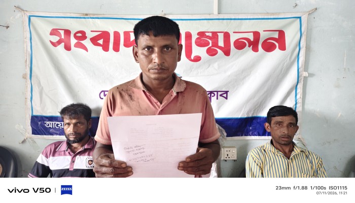 সমবায় সমিতির টাকা ফেরত না পেয়ে সংবাদ সম্মেলন, থানায় অভিযোগ