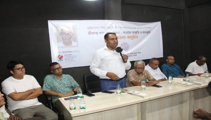 ভাটির সংগ্রামী শ্রীকান্ত দাশকে স্মরণ