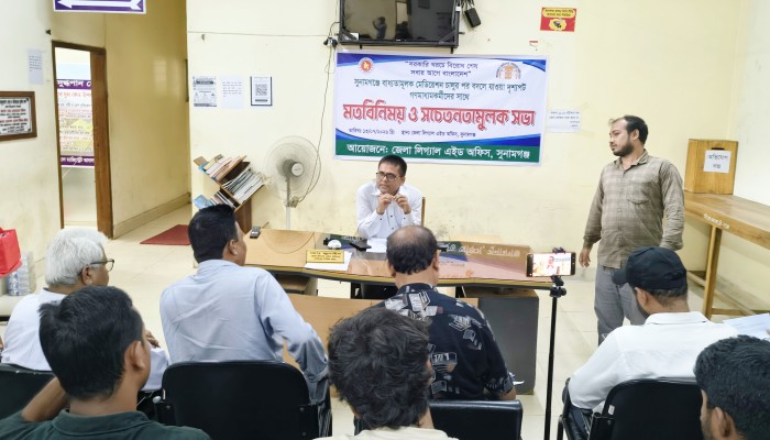 গণমাধ্যমকর্মীদের সঙ্গে জেলা লিগ্যাল এইড অফিসের মতবিনিময় ও সচেতনতামূলক সভা