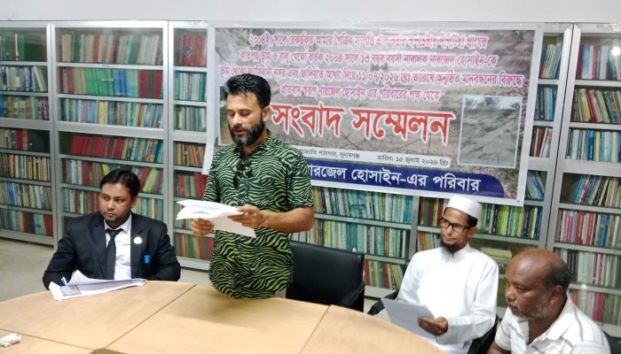 পৈতৃক সম্পত্তি দখলচেষ্টা ও অপপ্রচারের প্রতিবাদে সংবাদ সম্মেলন
