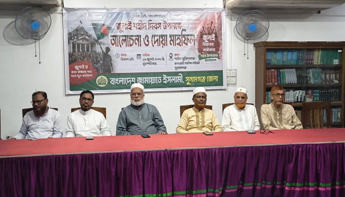 সরকার জনগণের সাথে বেইমানি করেছে