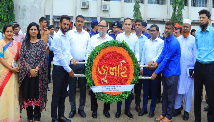 জুলাই শহীদ দিবস পালন