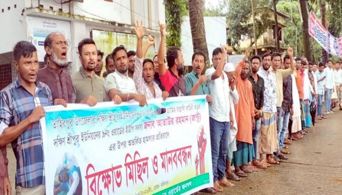 তাহিরপুরে ইউপি সদস্যের ওপর হামলার প্রতিবাদে বিক্ষোভ