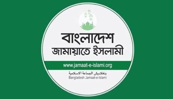 দলীয় এমপির ভিডিও ভাইরাল ইস্যুতে যা বললো জামায়াত