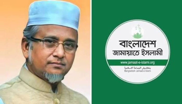 জামায়াত এমপি গাজী নজরুল বহিষ্কার