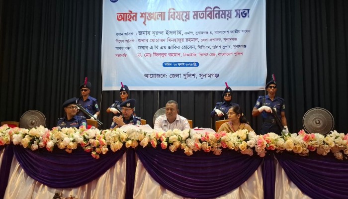 অপরাধমুক্ত সুনামগঞ্জ গড়তে সবাইকে ঐক্যবদ্ধভাবে কাজ করার আহ্বান