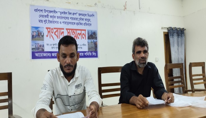 বিনামূল্যে অর্ধেক ভাগ না দেয়ায় জলমহাল দখলের অভিযোগ বিএনপি নেতাদের বিরুদ্ধে